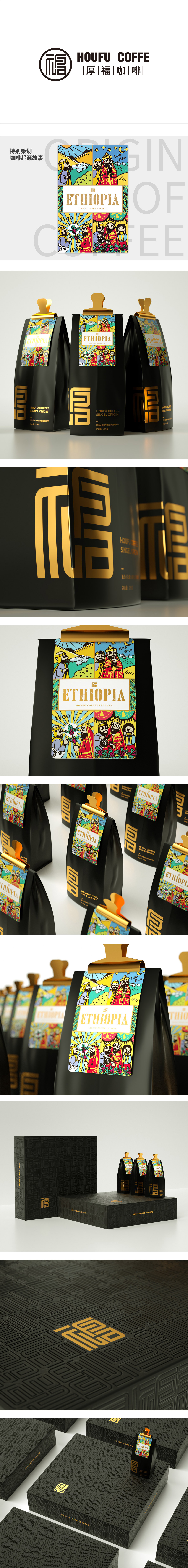 后福咖啡豆固体饮料意式浓缩烘焙手冲包装设计