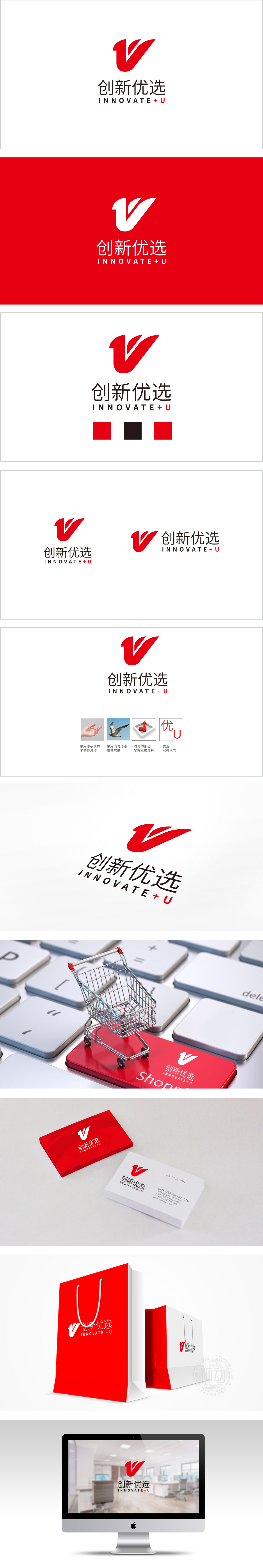 创新优选电商销售LOGO设计