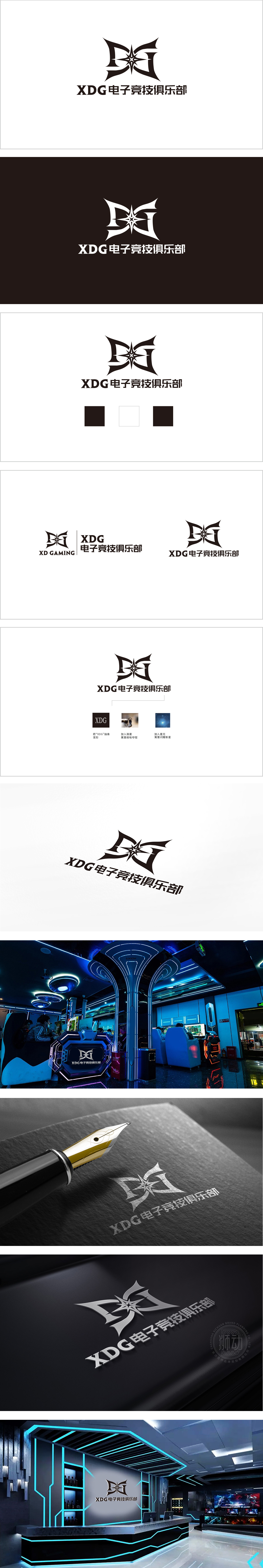 XDG电子竞技休闲娱乐生活服务LOGO设计
