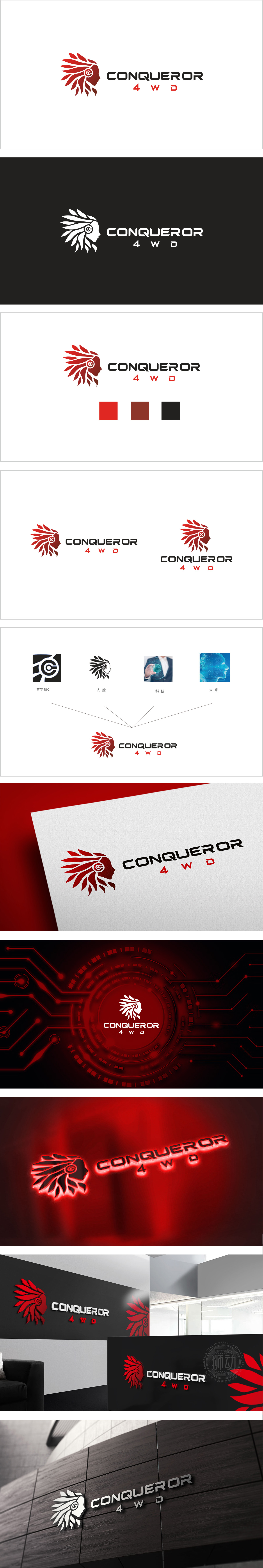 CONQUEROR4WD车辆养护租赁销售 LOGO设计