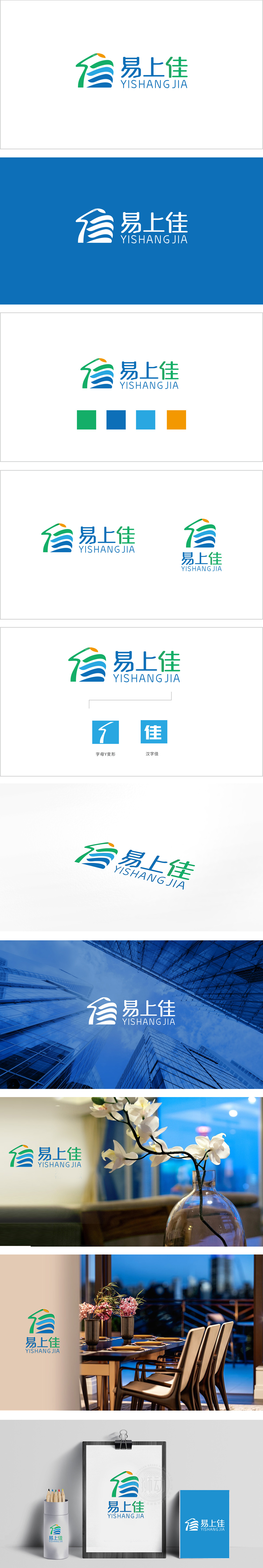 易上佳房地产物业LOGO设计