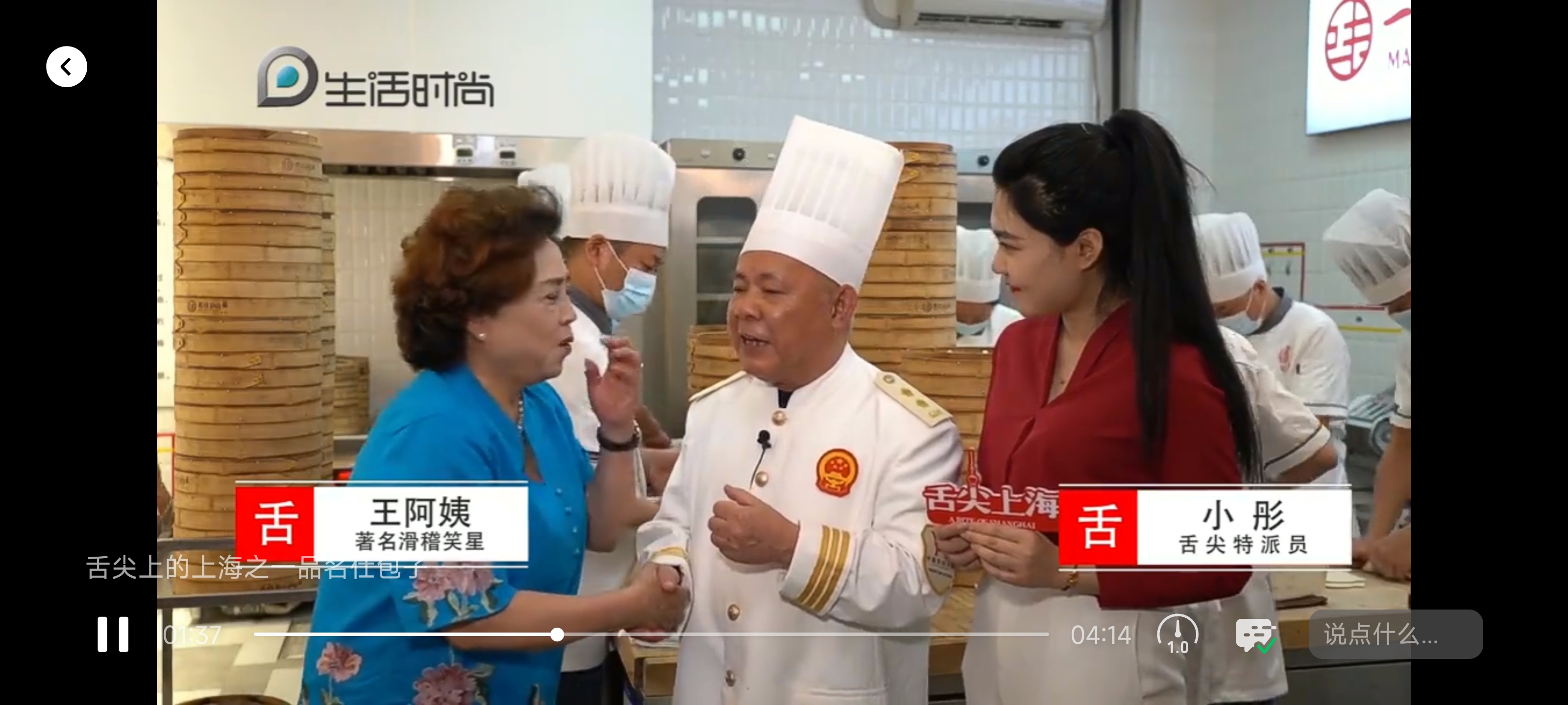 合作伙伴在上海扩张20多家门店，引起媒体多次报道