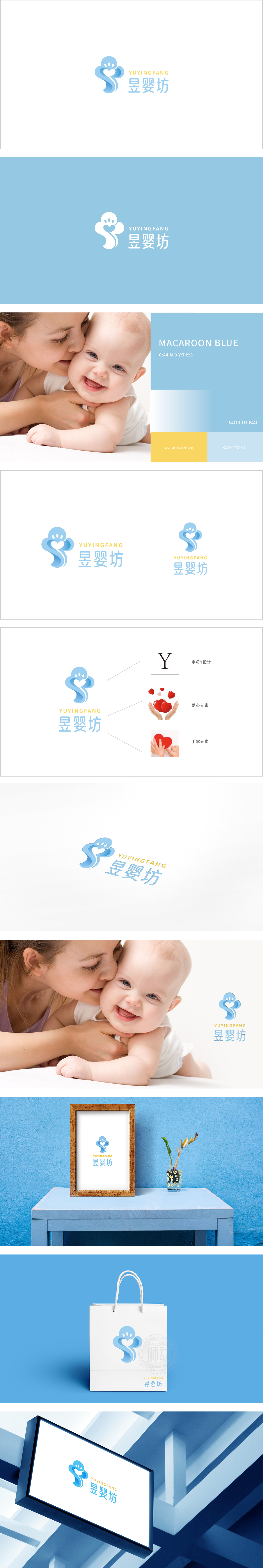 昱婴坊母婴百货商超LOGO设计