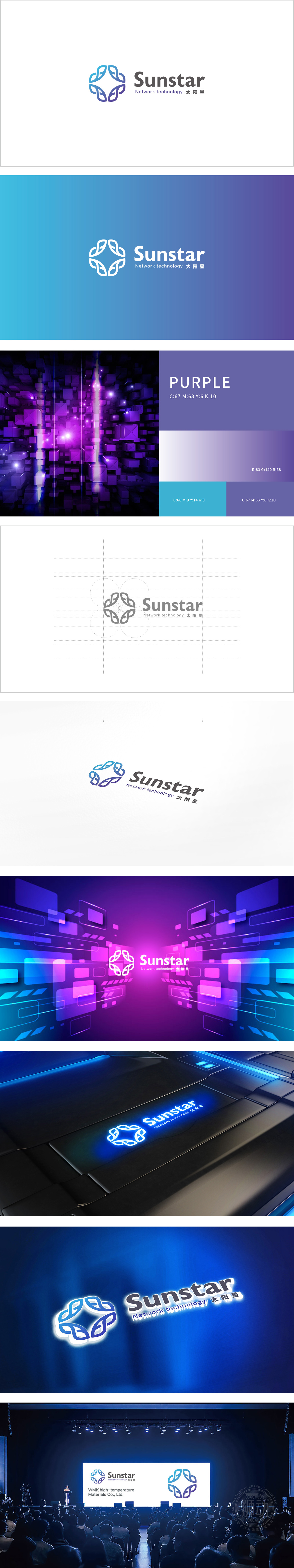 太阳星 电子家电产品 LOGO设计