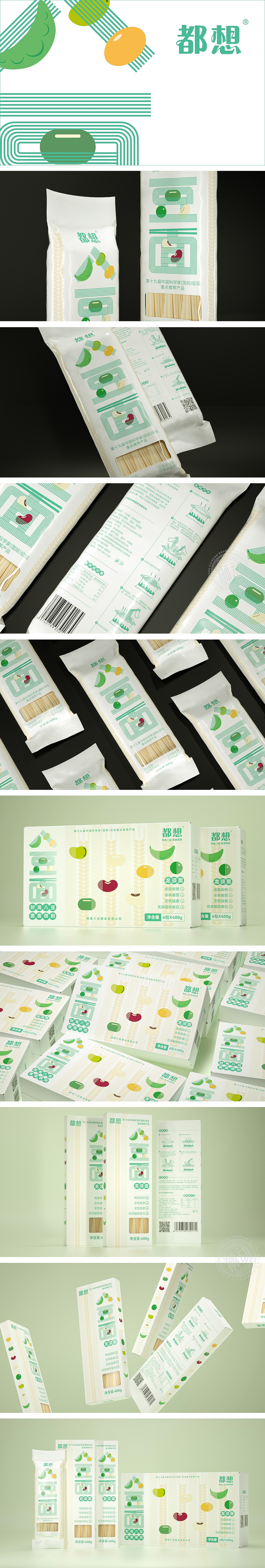 八豆面地方特色产品套装包装策划设计