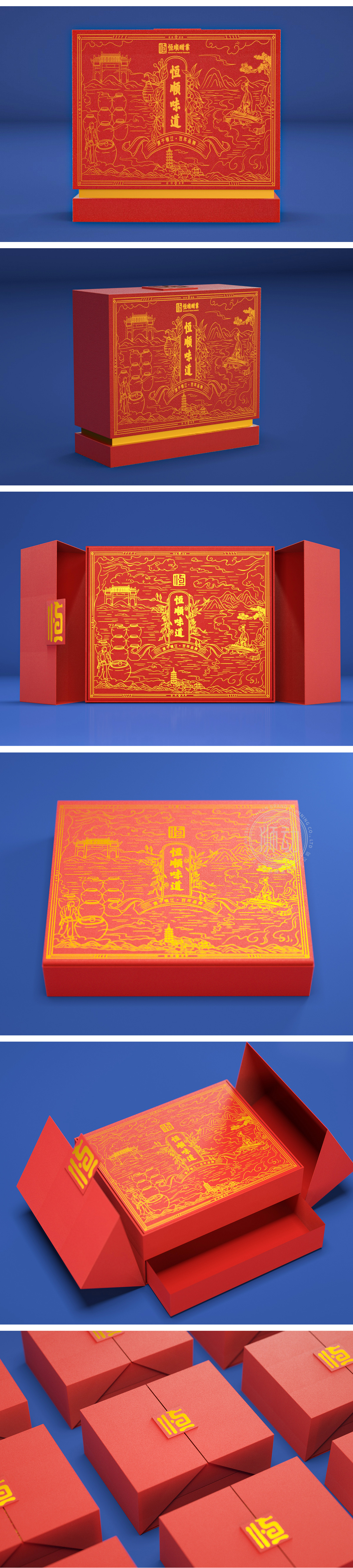 恒顺味道陈醋香醋文化包装策划设计