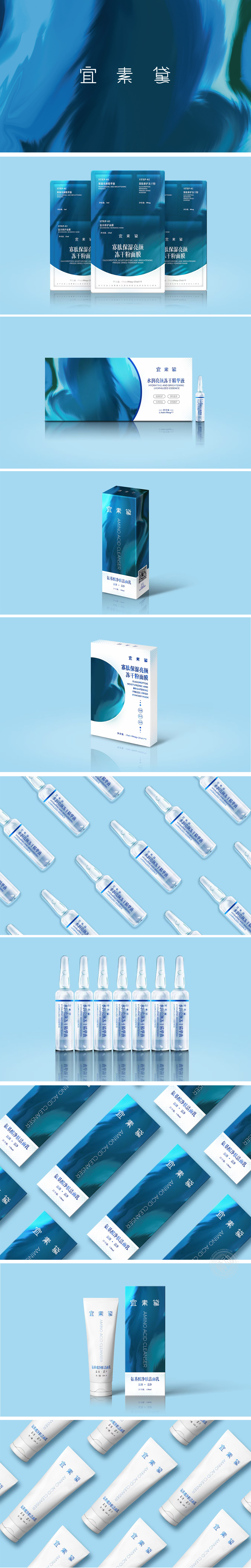 宜素黛洗面奶寡肽保湿亮颜冻干粉面膜