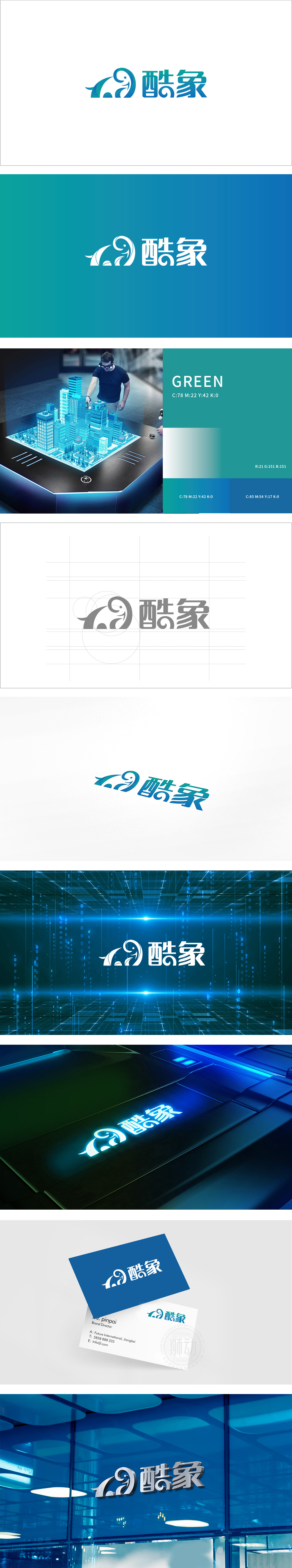 酷象软件开发LOGO设计