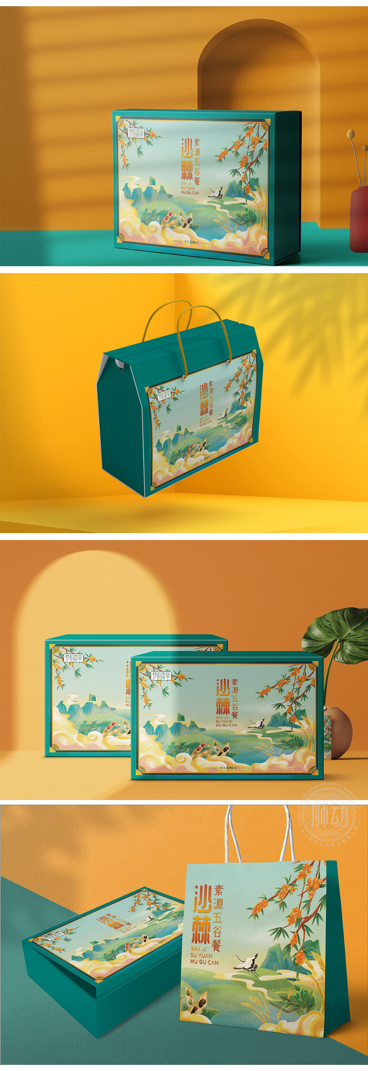 梦韵本草参杞黄精五黑粉草芹肽枫酸果蔬饮保健包装策划设计