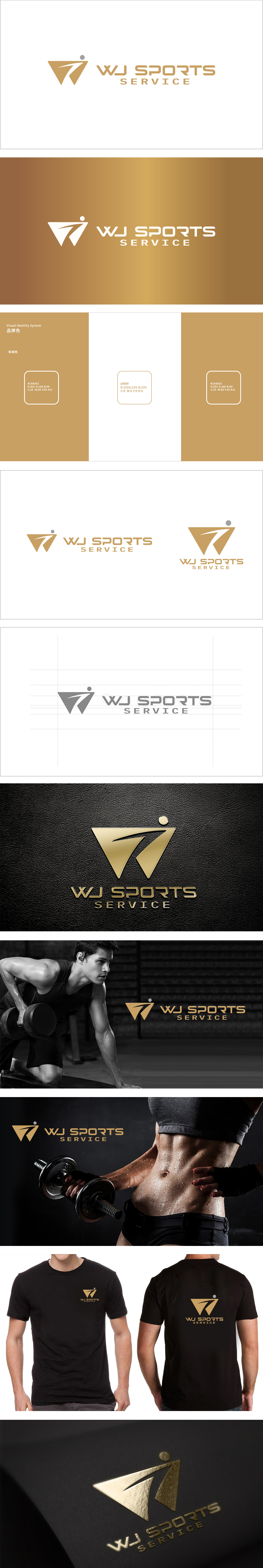 WJ体育体育娱乐器具LOGO设计