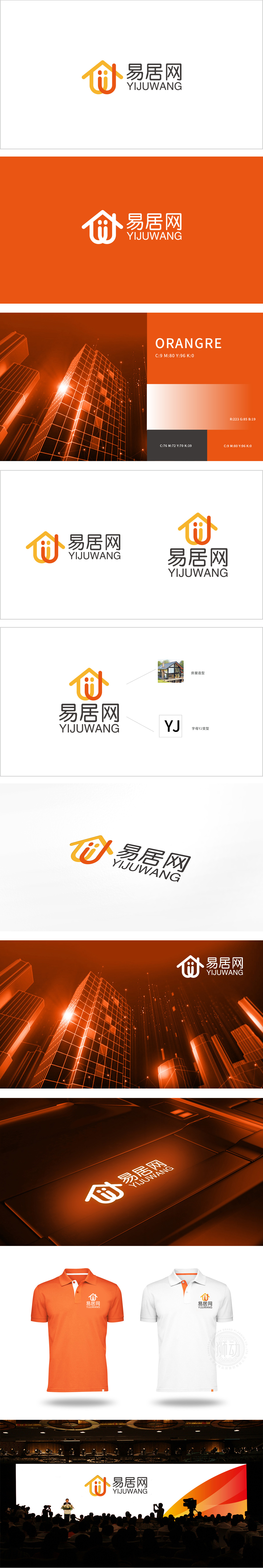 易居网 互联网/线上平台 LOGO设计上平台
