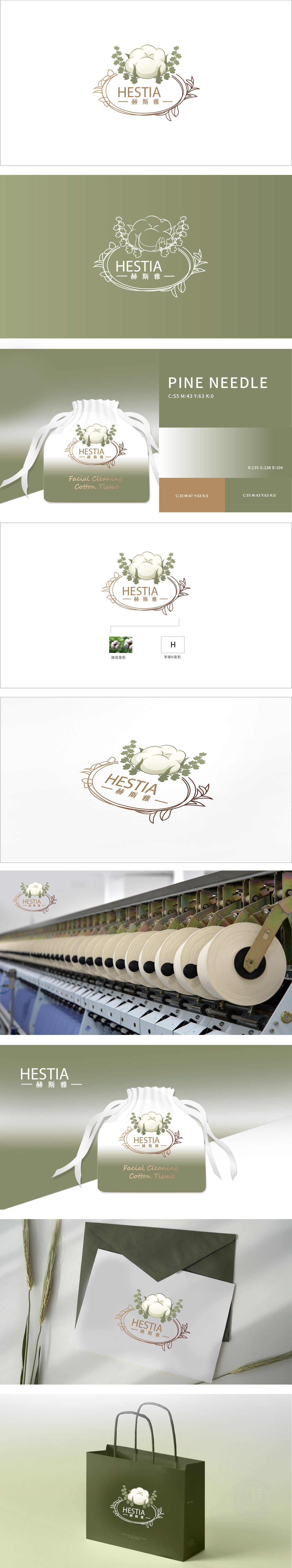 赫斯雅 纺织品 LOGO设计