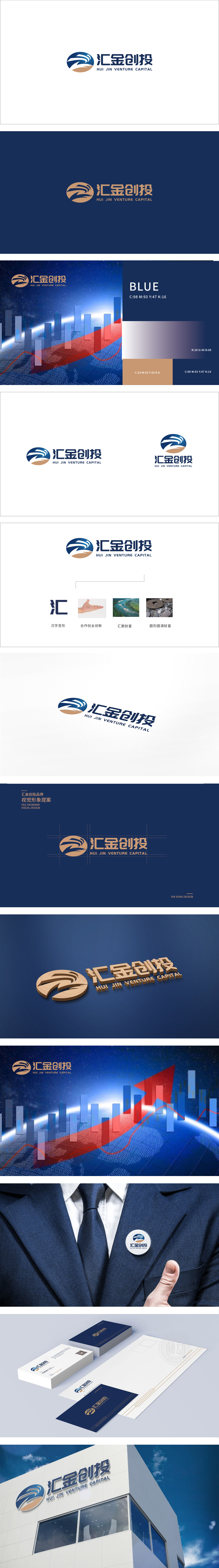 汇金创金融财务 LOGO设计