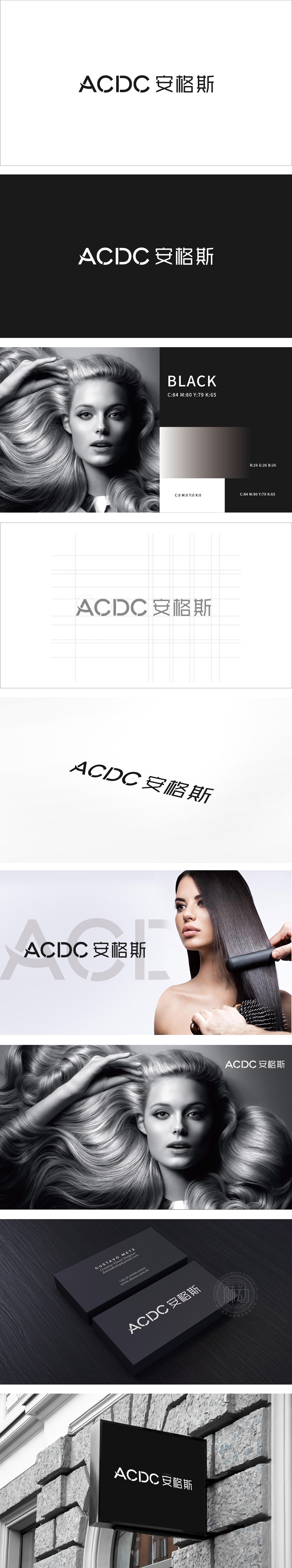 ACDC日化日用	LOGO设计