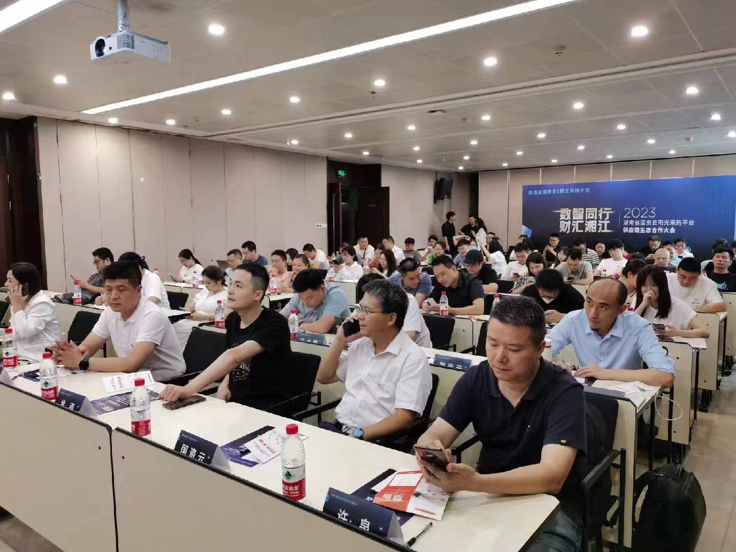 省国资委平台代表服务商进行解说