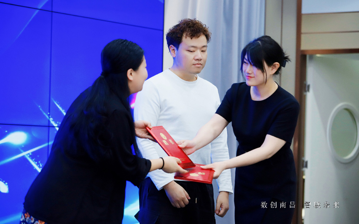 受邀参加数创南昌智联未来