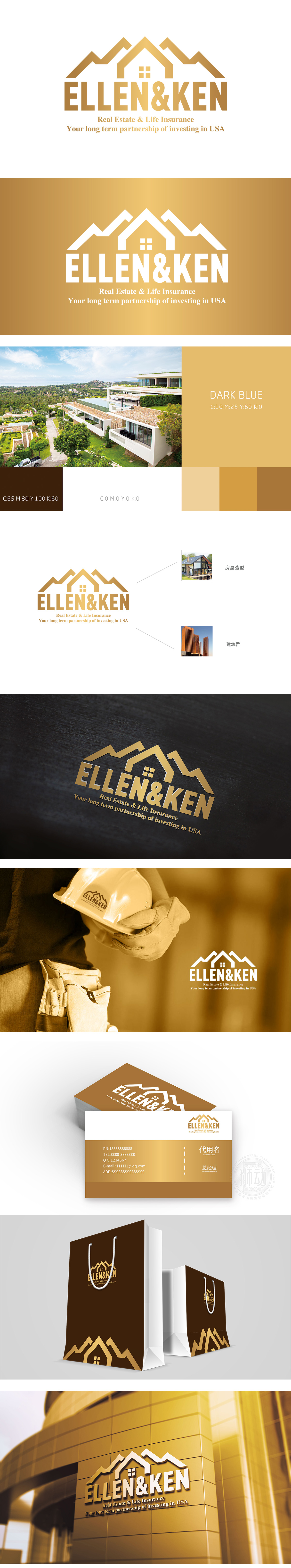 尔湾冬虫虫 建筑/监理 LOGO设计