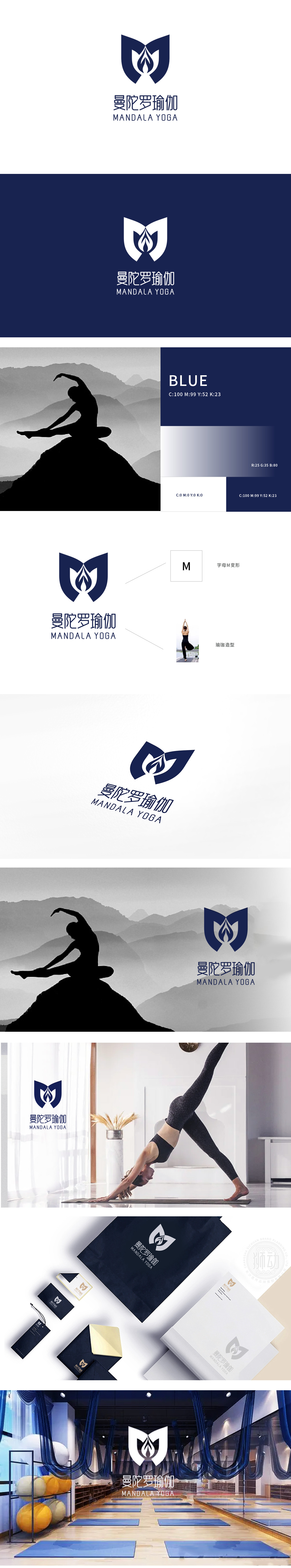 曼陀罗 休闲娱乐生活服务 LOGO设计