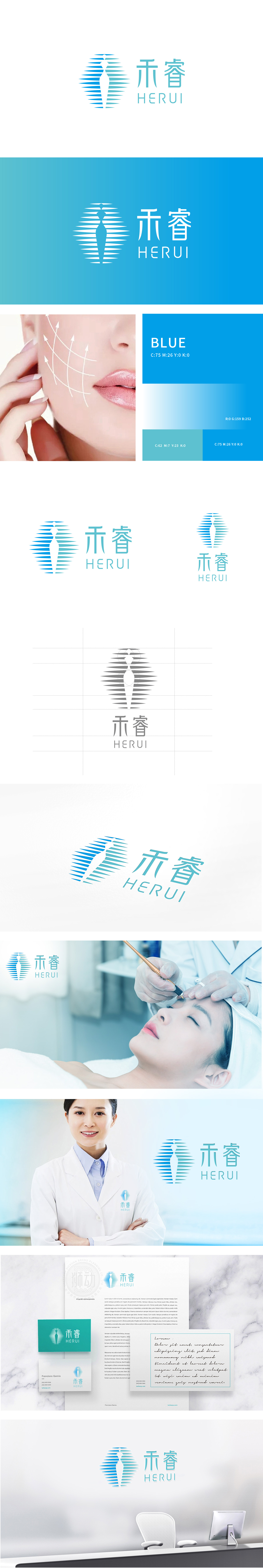 禾睿 医疗服务 LOGO设计
