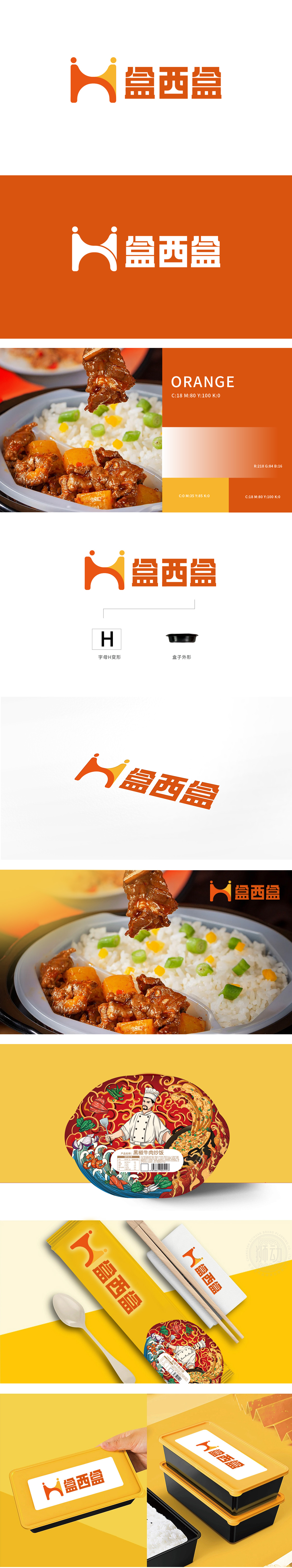 盒西盒 食品/饮品 LOGO设计