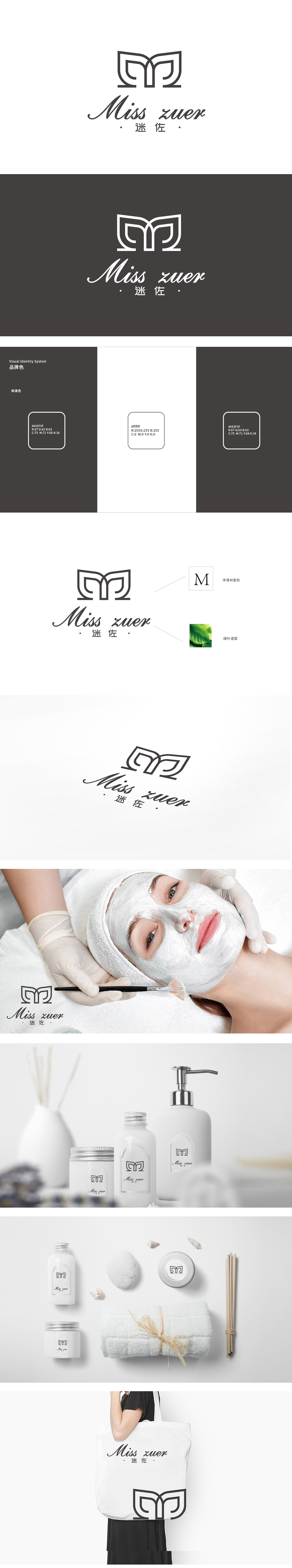 迷佐 日化/日用 LOGO设计