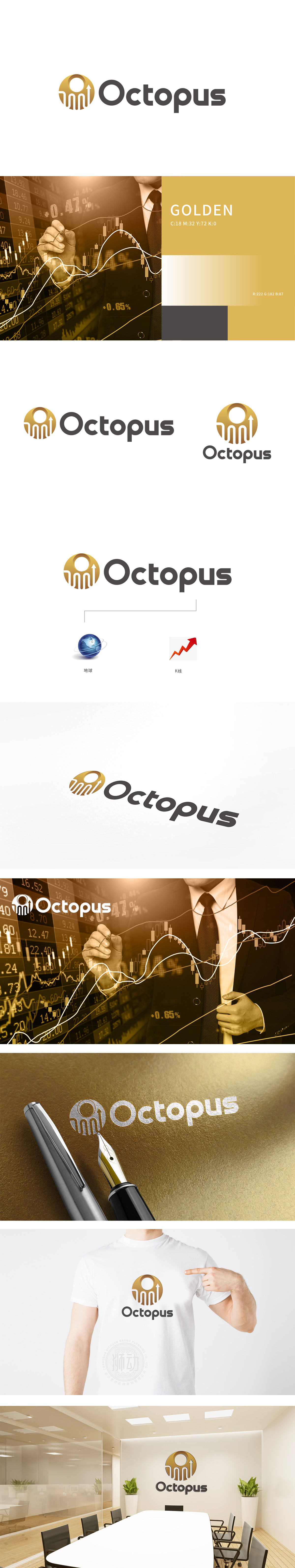 octopus 金融财务 LOGO设计