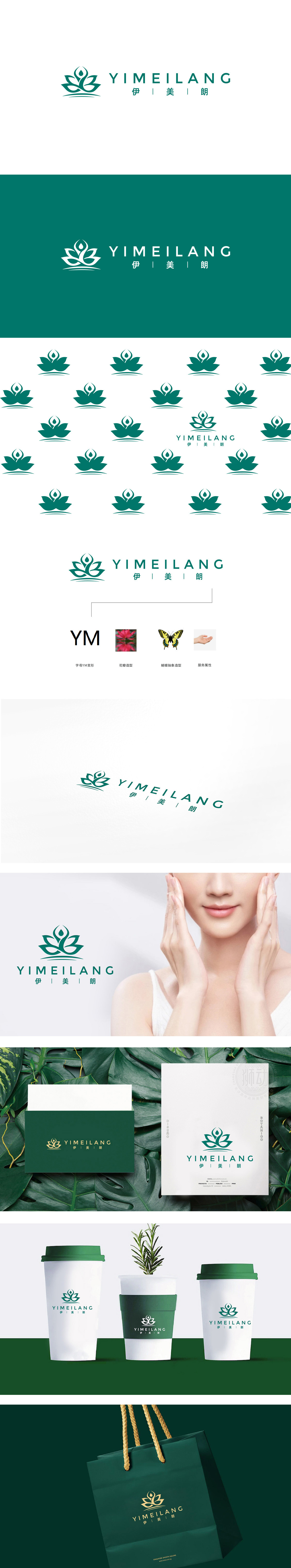 伊美朗 休闲娱乐生活服务 LOGO设计