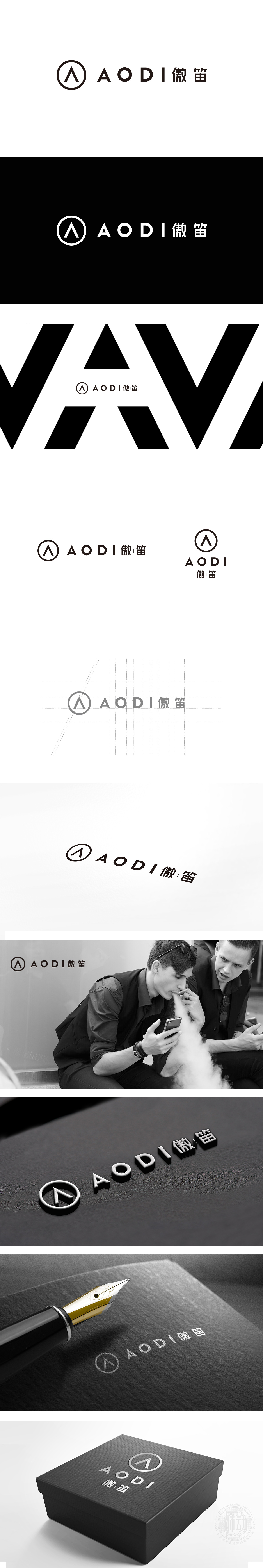 傲笛 AODI 电子/家电产品 LOGO设计