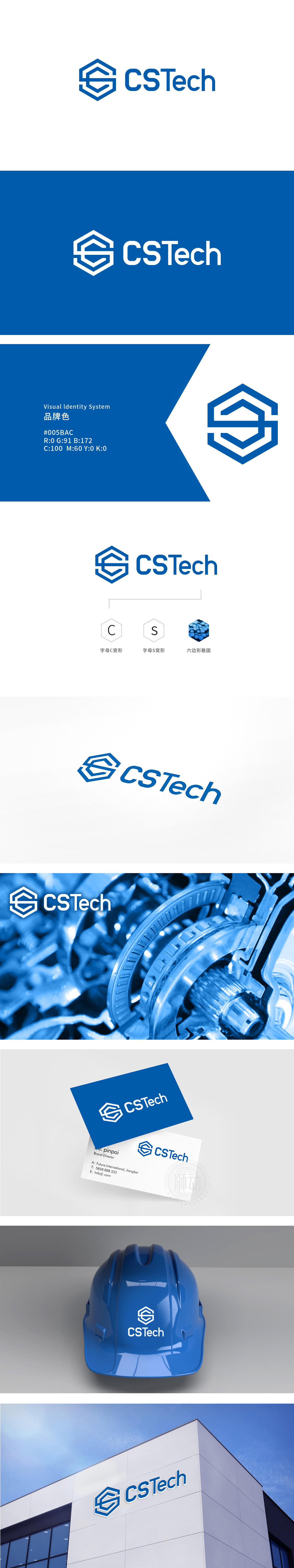 CS TECH 重工机械 LOGO设计