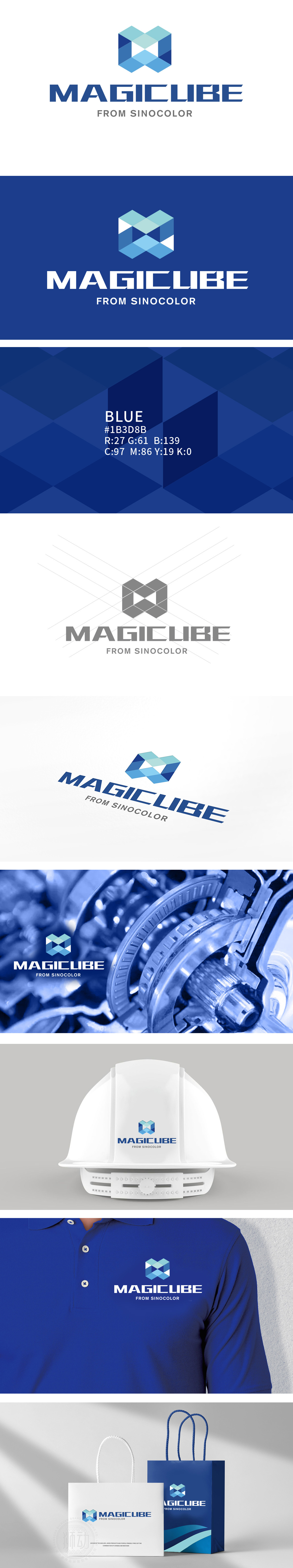 魔方 重工机械 LOGO设计