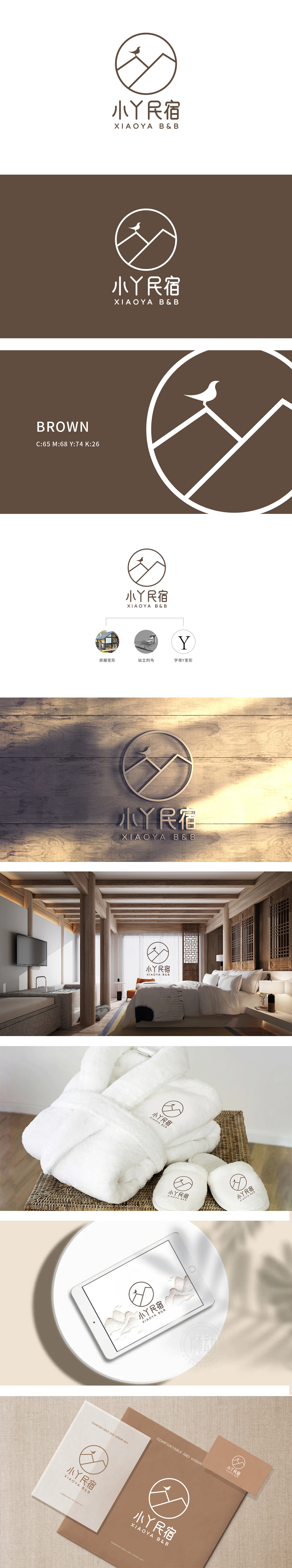 小丫民宿 酒店/住宿 LOGO设计