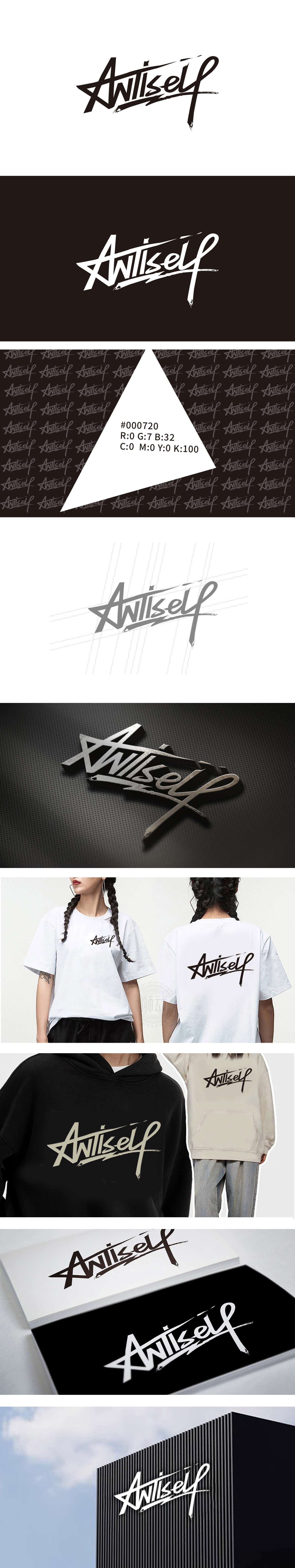 ANTISELF 服装 LOGO设计