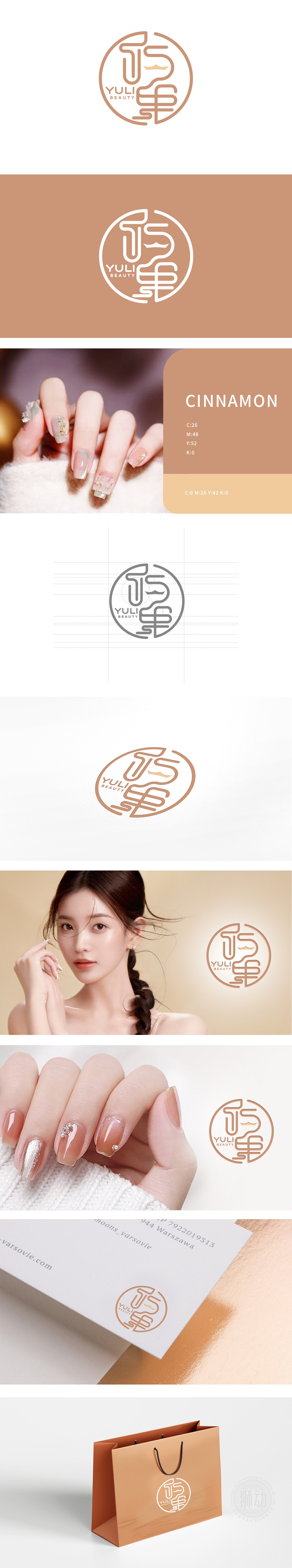 屿里 休闲娱乐生活服务 LOGO设计