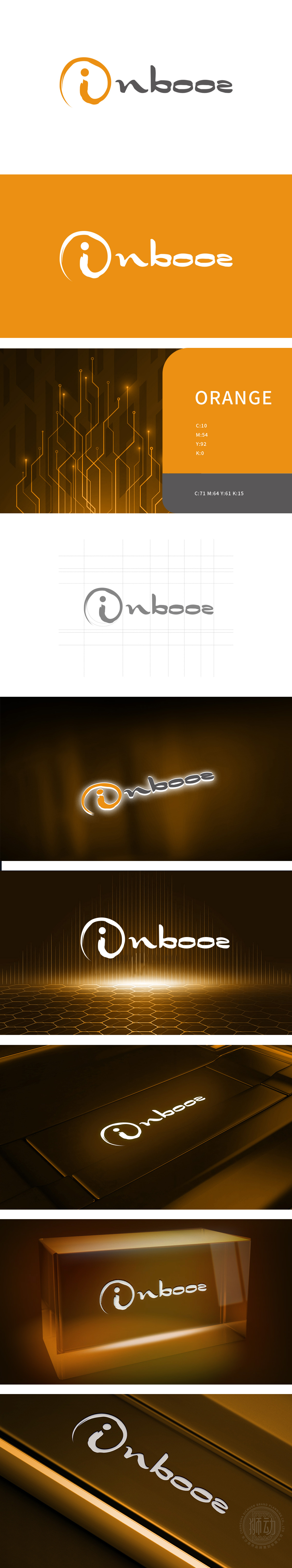 英博思 电子/家电产品 LOGO设计