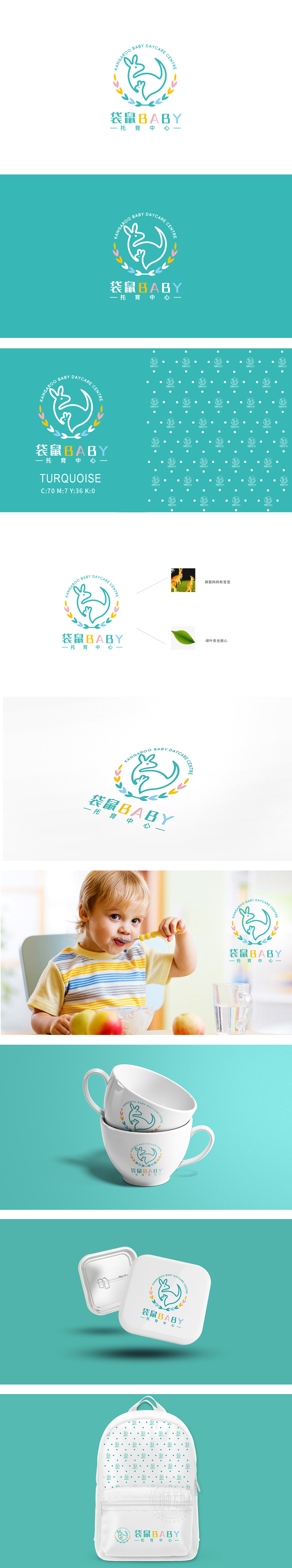 袋鼠baby幼托中心教育/培训 LOGO设计