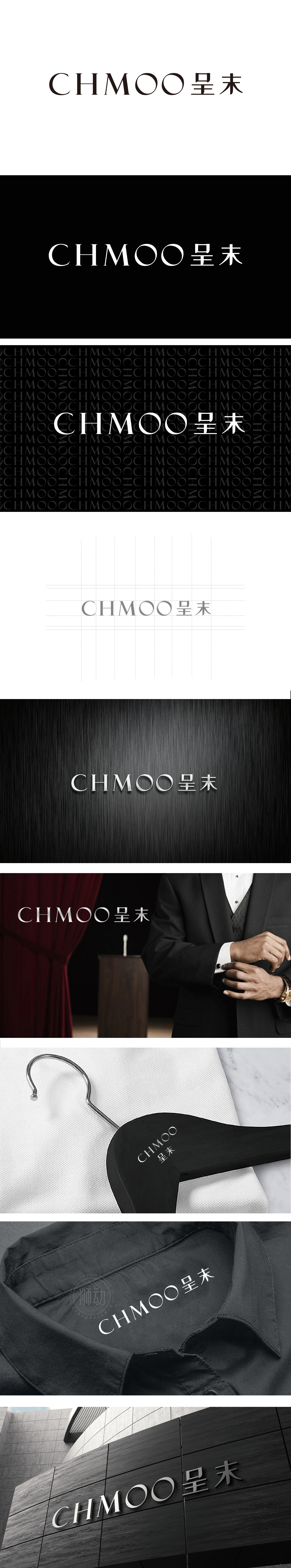 呈末 服装/鞋帽/配饰 LOGO设计