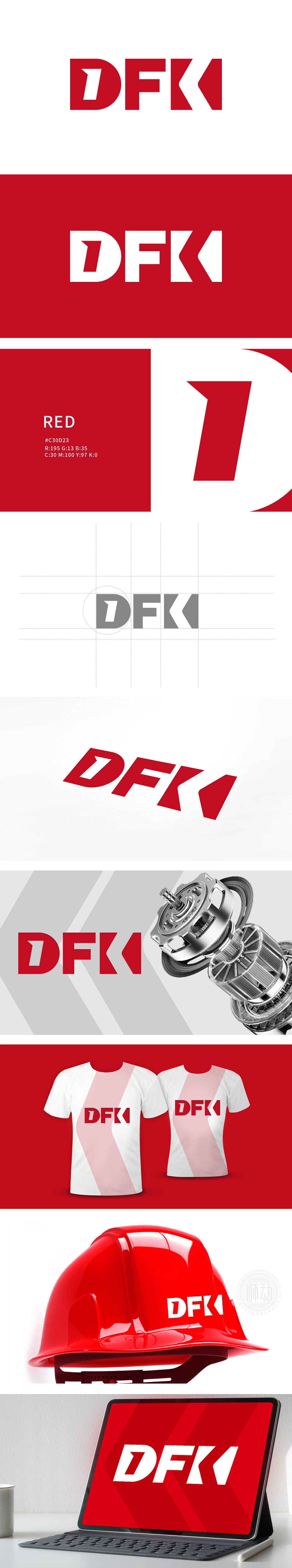 DFK 重工机械 LOGO设计