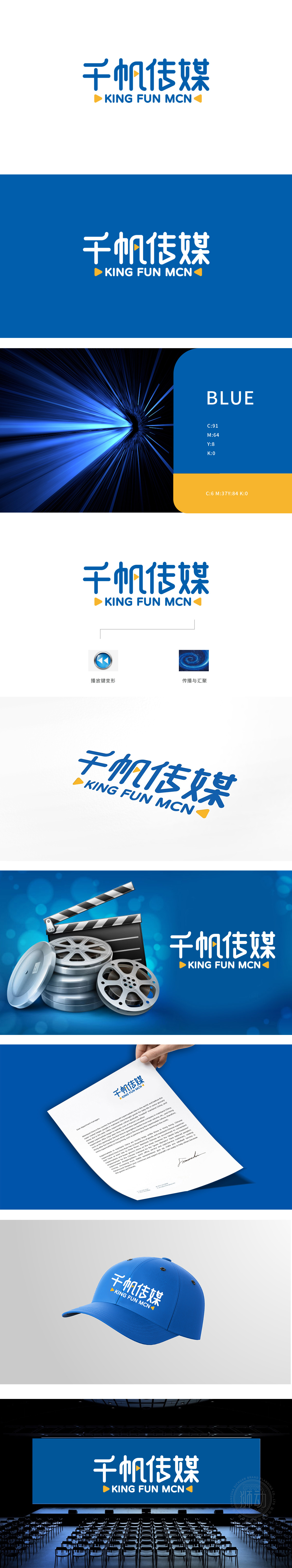 千帆传媒 娱乐/文化 LOGO设计