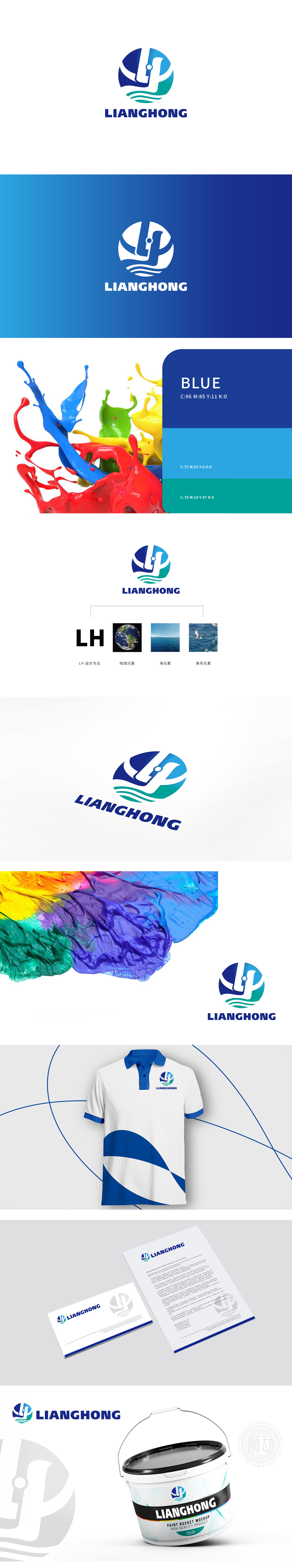 梁鸿 建材 LOGO设计