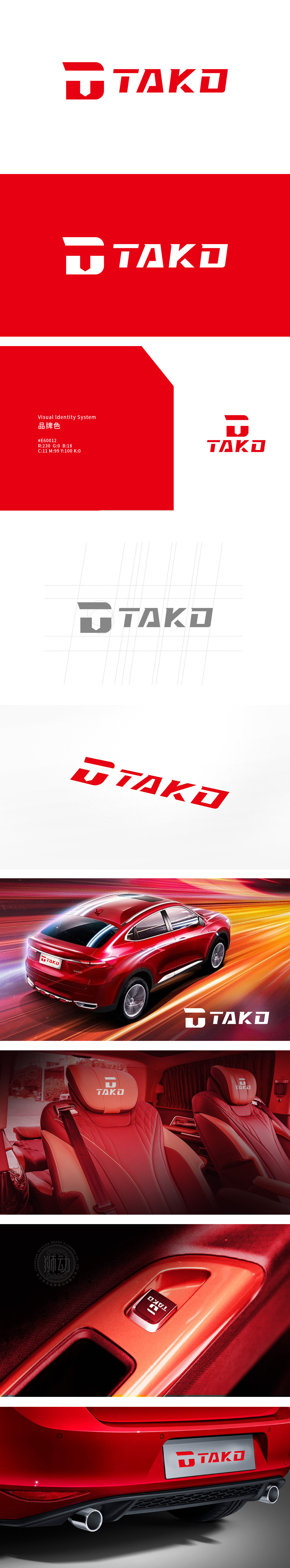 TAKD 车船航空器制造 LOGO设计