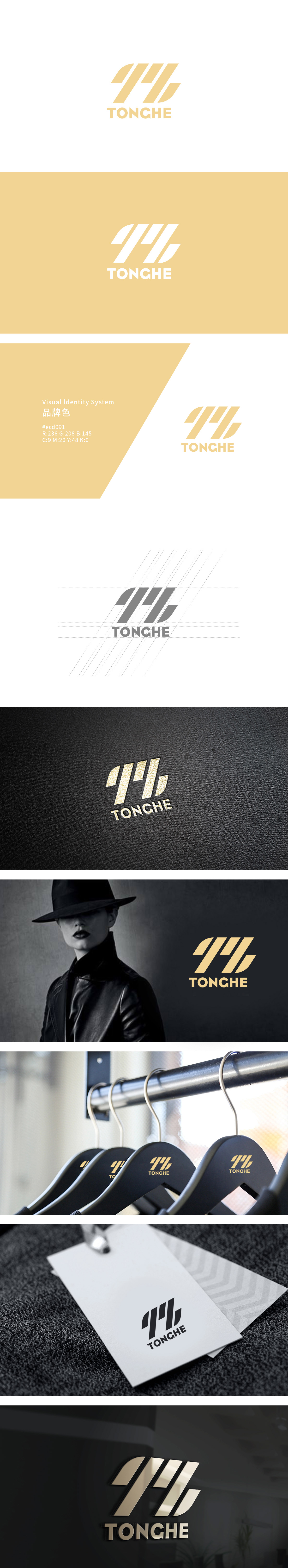 同赫 服装/鞋帽/配饰 LOGO设计