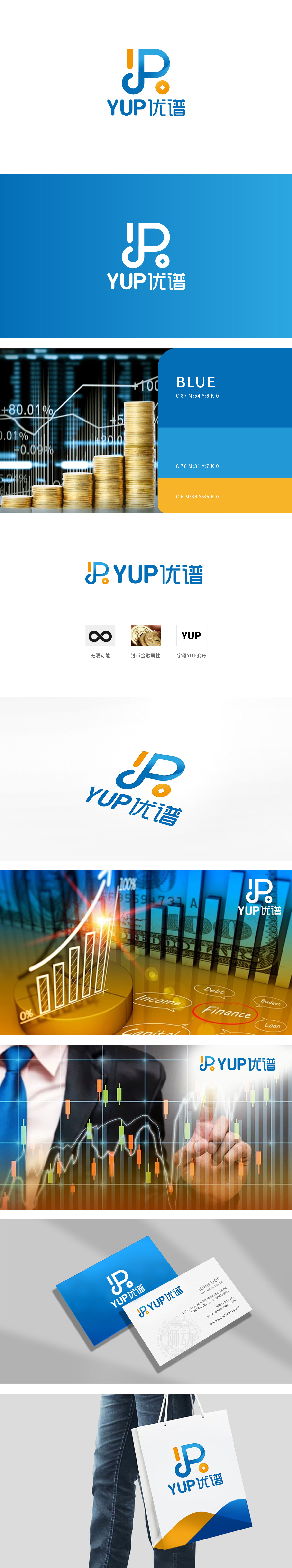 优谱 金融财务 LOGO设计