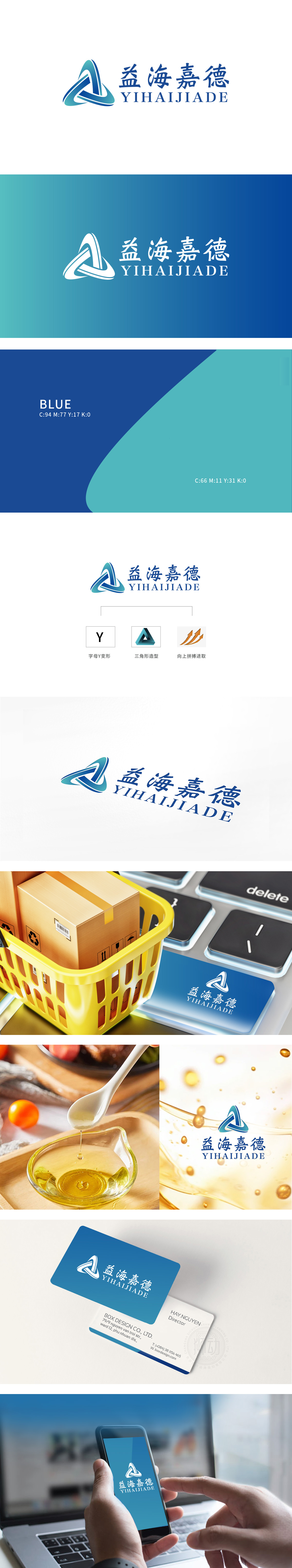 益海嘉德 电商/销售 LOGO设计