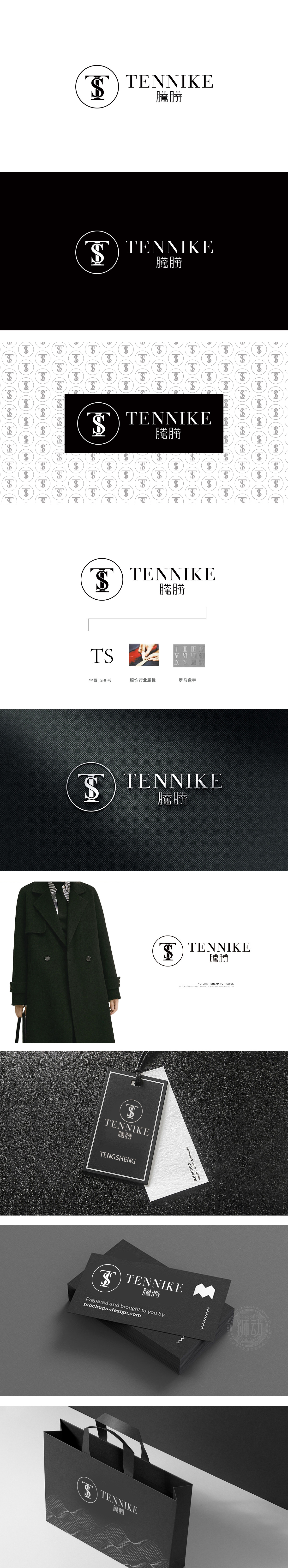 腾胜 服装/鞋帽/配饰 LOGO设计