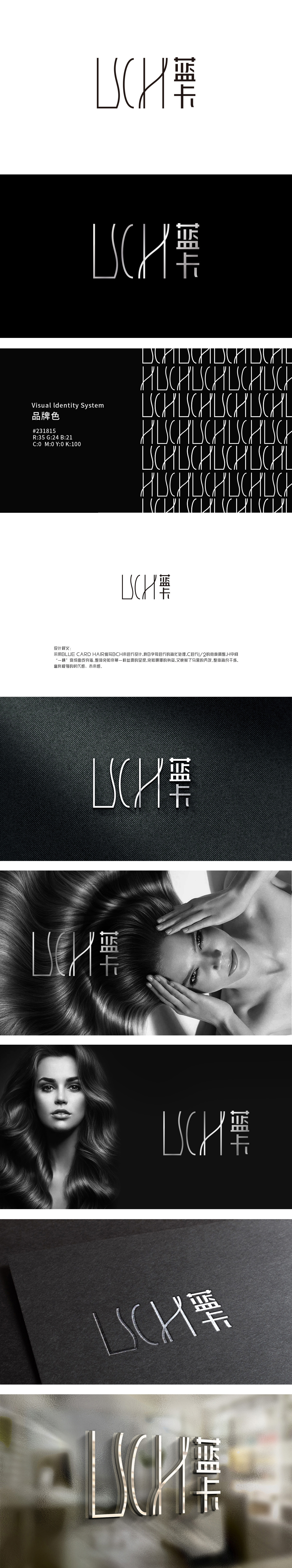 蓝卡美发 休闲娱乐生活服务 LOGO设计