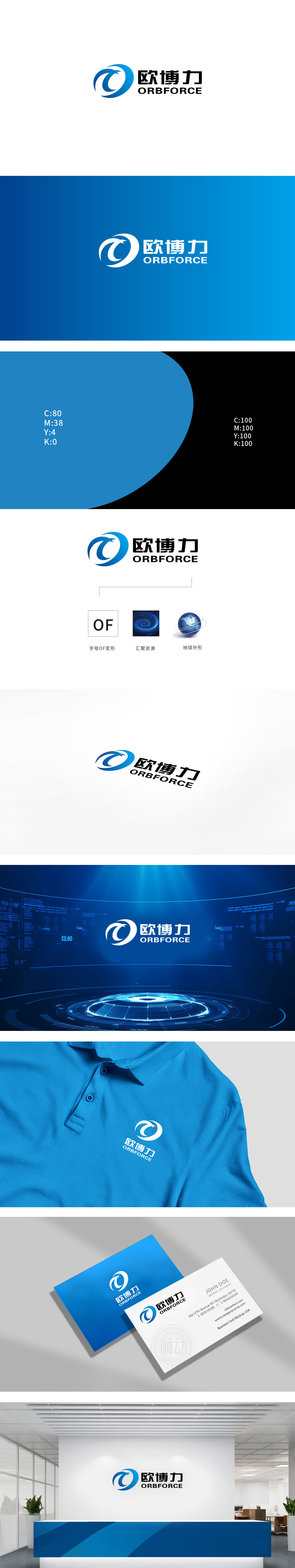 欧博力 IT/软件/研发 LOGO设计