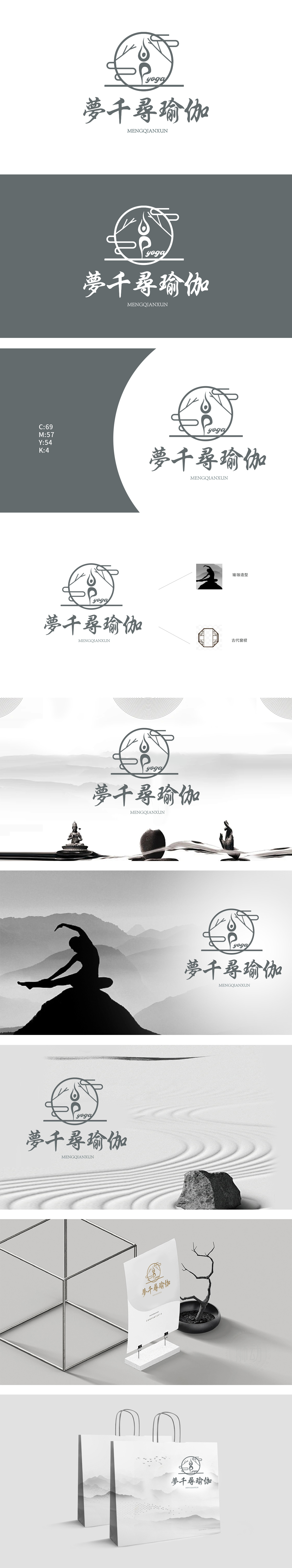 梦千寻 休闲娱乐生活服务 LOGO设计