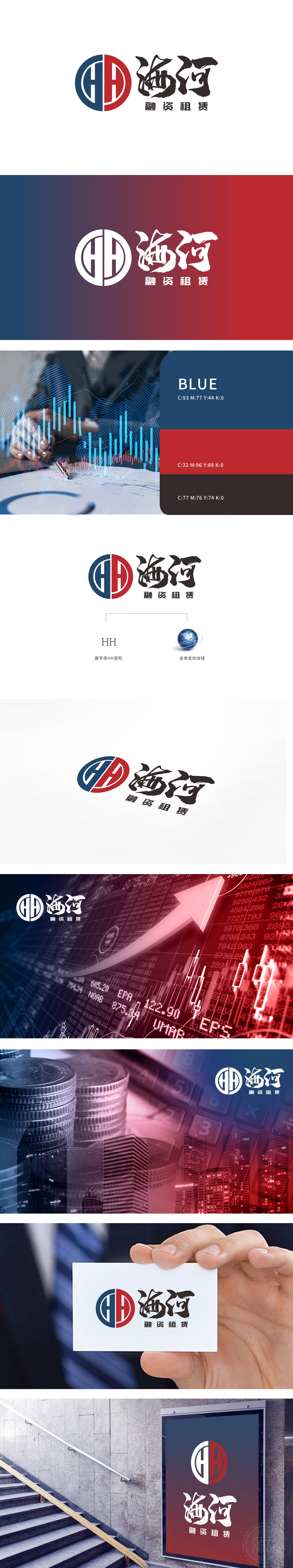 海河融资 金融财务 LOGO设计