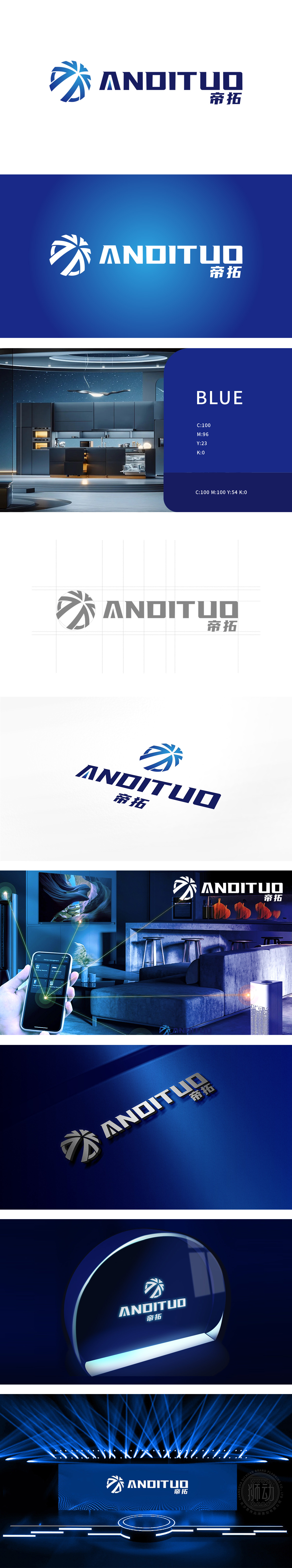 帝拓 电子/家电产品 LOGO设计