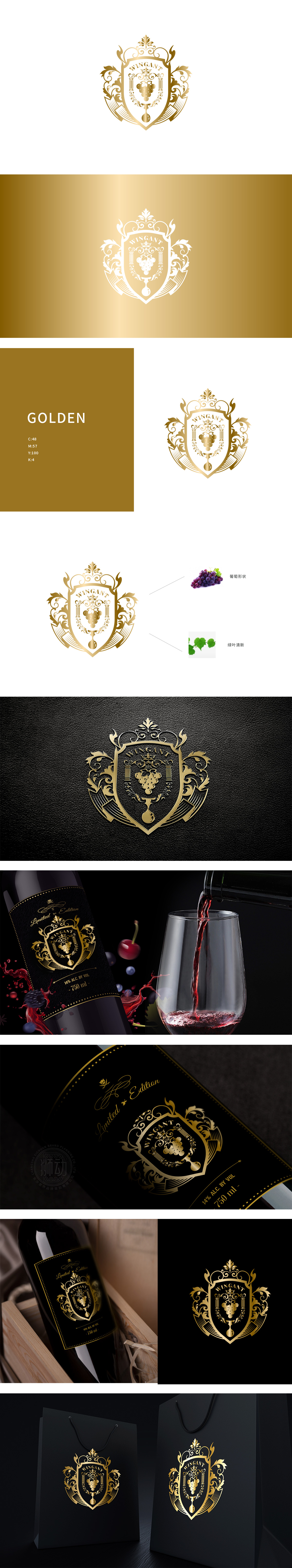 WINGANT 食品/饮品 LOGO设计